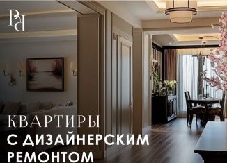 Продажа двухкомнатной квартиры, 45.1 м2, Дагестан