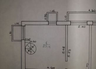 Продам помещение свободного назначения, 61.2 м2, Тольятти, улица 70 лет Октября, 50