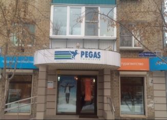Помещение свободного назначения на продажу, 41.7 м2, Челябинск, улица Энгельса, 45, Центральный район