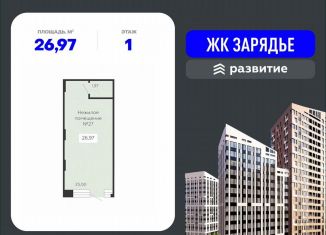 Продам помещение свободного назначения, 26.97 м2, Воронеж, Электросигнальная улица, 9А, Коминтерновский район