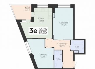 Двухкомнатная квартира на продажу, 67.3 м2, Воронеж, Электросигнальная улица, 9Ак1