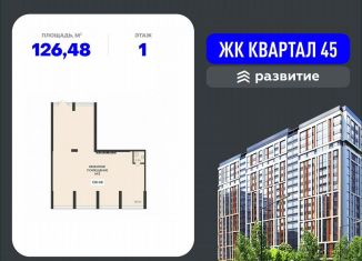Продаю помещение свободного назначения, 126.48 м2, Воронеж, улица 45-й Стрелковой Дивизии, 113, Коминтерновский район