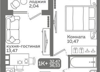 Продается 1-комнатная квартира, 34.5 м2, Тюмень