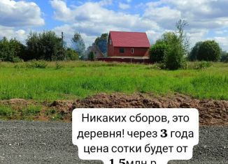 Продажа участка, 5 сот., деревня Тимонино
