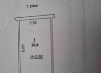 Продается гараж, 21 м2, Ростов-на-Дону, Красноярский переулок, 15Д