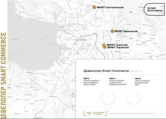 Продаю офис, 16 м2, Санкт-Петербург, Гранитная улица, 51