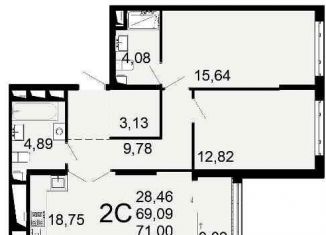 Продаю 2-ком. квартиру, 70.8 м2, Рязань, Льговская улица, 8