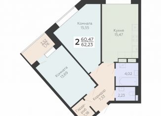 2-комнатная квартира на продажу, 62.2 м2, Воронеж, Электросигнальная улица, 9Ак1