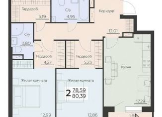 Продажа 2-ком. квартиры, 80.4 м2, Воронеж