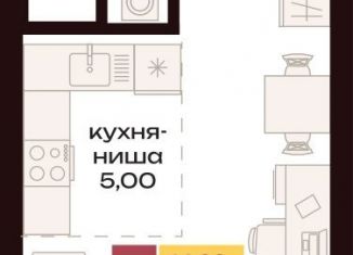 Продам квартиру студию, 28 м2, Екатеринбург, Ленинский район