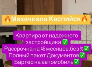 Продажа 1-ком. квартиры, 55 м2, Махачкала, Ленинский внутригородской район, Хушетское шоссе, 5
