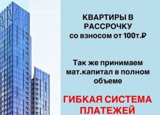Продажа 1-комнатной квартиры, 56.5 м2, Избербаш, улица Джабраилова, 2