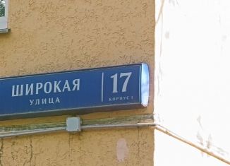Квартира на продажу студия, 14 м2, Москва, Широкая улица, 17к1, Широкая улица