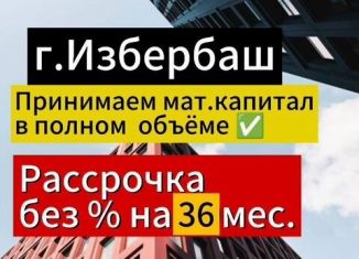 Продажа 1-комнатной квартиры, 55 м2, Избербаш, улица Г. Брода, 4Б