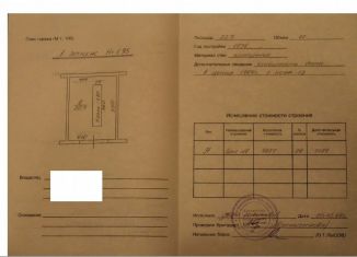 Продается гараж, 26 м2, Калининград, Клиническая улица, 65