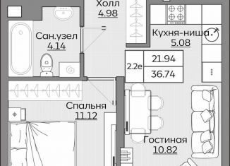 2-ком. квартира на продажу, 36.7 м2, Казань