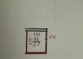 Склад на продажу, 2.7 м2, Петрозаводск, Скандинавский проезд, 4