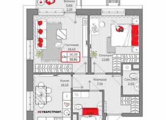 Продается 2-комнатная квартира, 55.9 м2, Татарстан