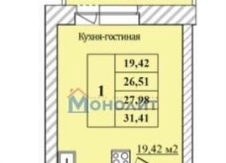 Продам квартиру студию, 28 м2, Ярославль