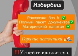 Продаю однокомнатную квартиру, 56 м2, Избербаш, улица Джабраилова, 5