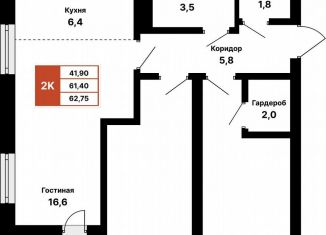Продам 2-комнатную квартиру, 62.8 м2, Республика Башкортостан