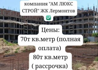 1-ком. квартира на продажу, 39 м2, Избербаш, улица Лермонтова, 11