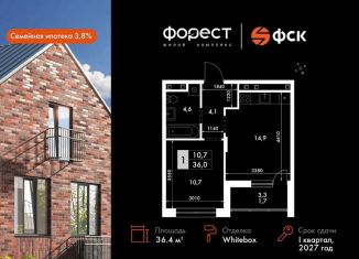 Продам 1-комнатную квартиру, 36.4 м2, поселок Октябрьский