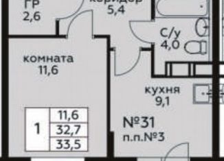 Продается однокомнатная квартира, 33.5 м2, деревня Середнево