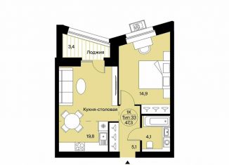 Продам однокомнатную квартиру, 47.3 м2, Сыктывкар, Октябрьский проспект, 137, район Орбита