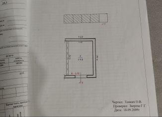 Продается гараж, 23 м2, Забайкальский край, 4-я Комсомольская линия
