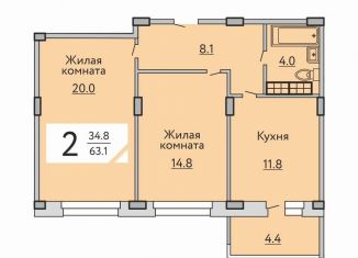 Двухкомнатная квартира на продажу, 63.1 м2, деревня Аркасы, улица Воинов-Интернационалистов, поз1А