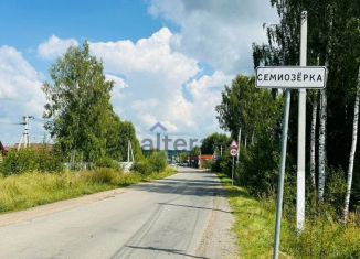 Продаю участок, 6 сот., село Семиозёрка, Новая улица, 2В