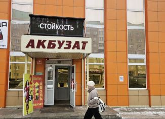 Помещение свободного назначения на продажу, 104 м2, Республика Башкортостан, Смоленская улица, 26