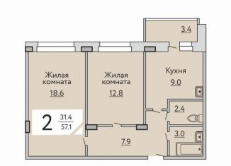 2-комнатная квартира на продажу, 57.1 м2, деревня Аркасы, улица Воинов-Интернационалистов, поз1А