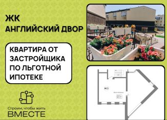 2-ком. квартира на продажу, 86.1 м2, посёлок Металлплощадка, бульвар Строителей, 71к8