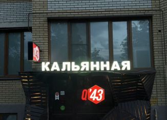 Помещение свободного назначения на продажу, 96 м2, Таганрог, улица Чехова, 43