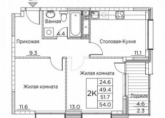 Продается 2-комнатная квартира, 54 м2, Владивосток, улица Расула Гамзатова, 7к2