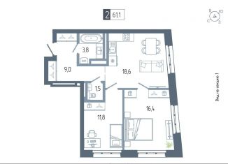 Продаю 2-комнатную квартиру, 61.1 м2, Республика Башкортостан
