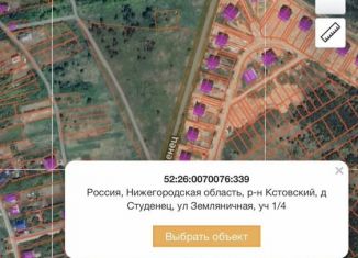 Продаю участок, 10 сот., деревня Студенец