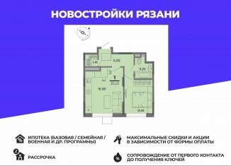 Продается 1-ком. квартира, 35.5 м2, деревня Жилые Дома Кирпичного Завода