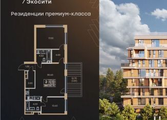 Продам 2-комнатную квартиру, 80.8 м2, Татарстан