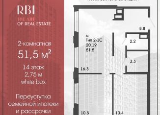 2-ком. квартира на продажу, 51.5 м2, Санкт-Петербург, Выборгский район
