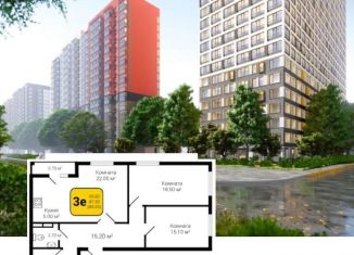 Продам 2-ком. квартиру, 89.2 м2, Воронеж, улица Загоровского, 9/1