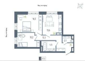 Продается двухкомнатная квартира, 57.3 м2, Республика Башкортостан