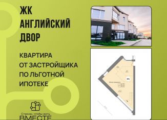 Продаю 3-комнатную квартиру, 76.5 м2, посёлок Металлплощадка, бульвар Строителей, 71к6