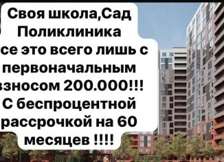 2-ком. квартира на продажу, 52.1 м2, Дагестан, улица Даганова, 134
