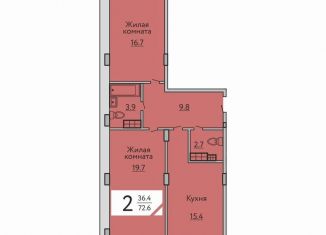Продам 3-комнатную квартиру, 72.6 м2, деревня Аркасы, улица Воинов-Интернационалистов, поз1А
