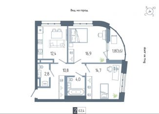 Продаю 2-комнатную квартиру, 63 м2, Республика Башкортостан