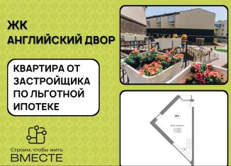 Продам 2-ком. квартиру, 76.1 м2, посёлок Металлплощадка, бульвар Строителей, 71к7