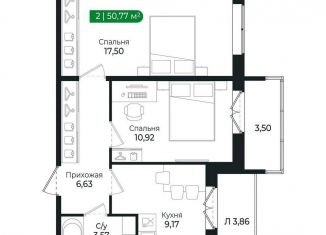 Продажа двухкомнатной квартиры, 50.8 м2, Сертолово